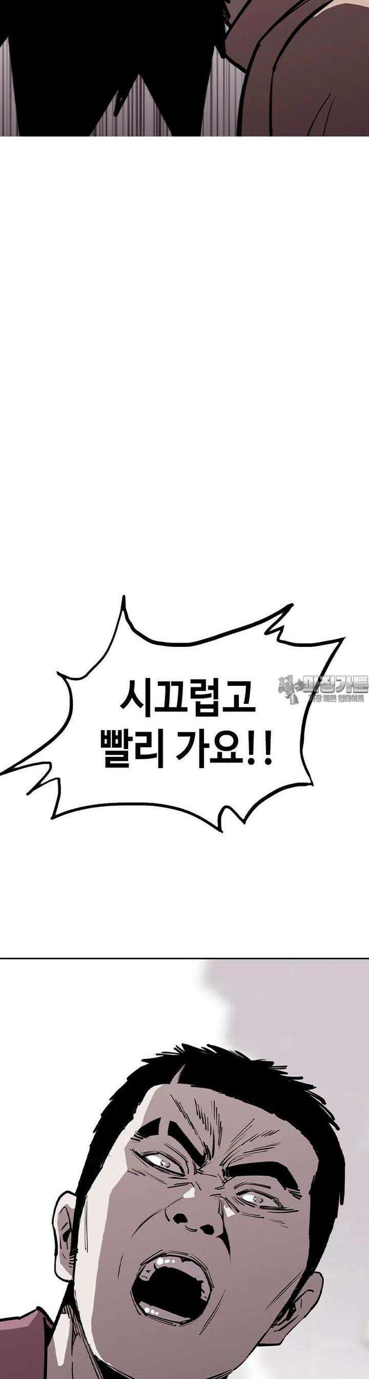 노동본색 22화 지하 13층 10