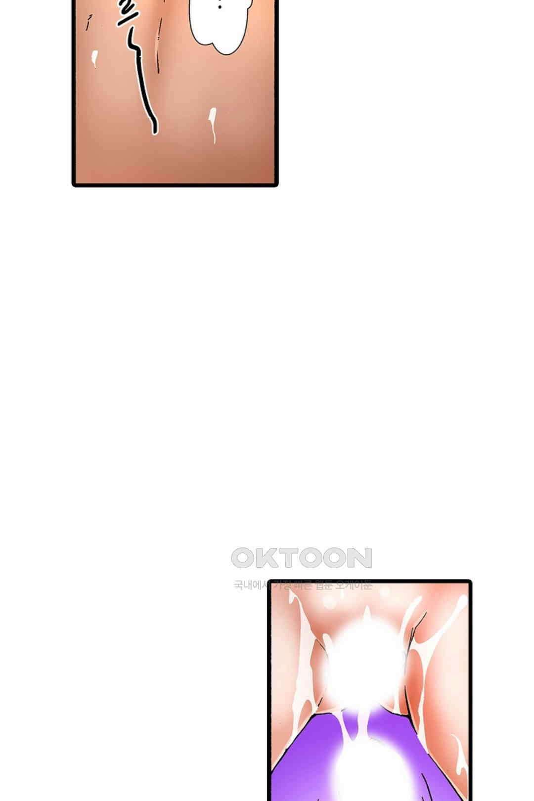 추잡 조교 셰어하우스 18화 5