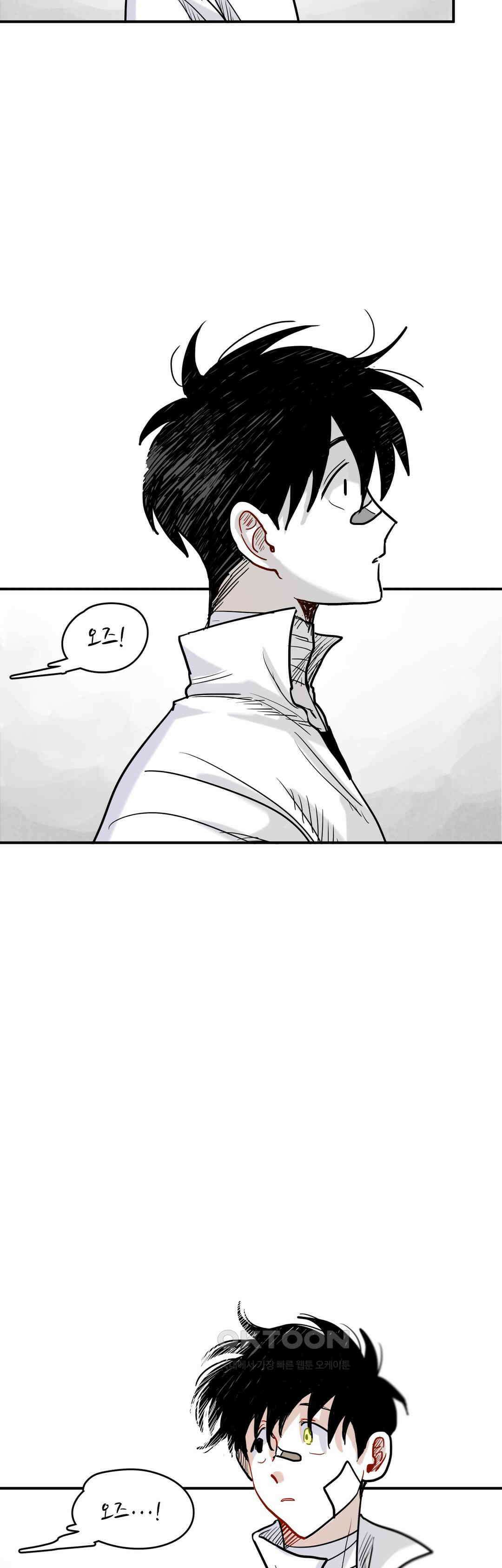 마법사와 춤을 24． 잘라진 세계 15