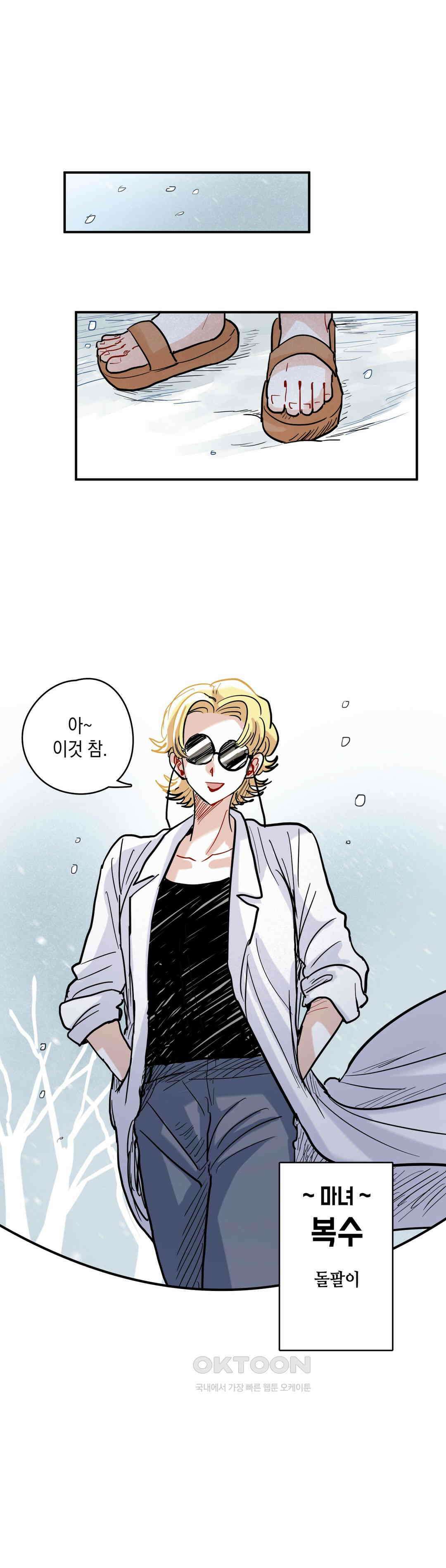 마법사와 춤을 27． 업그레이드 1