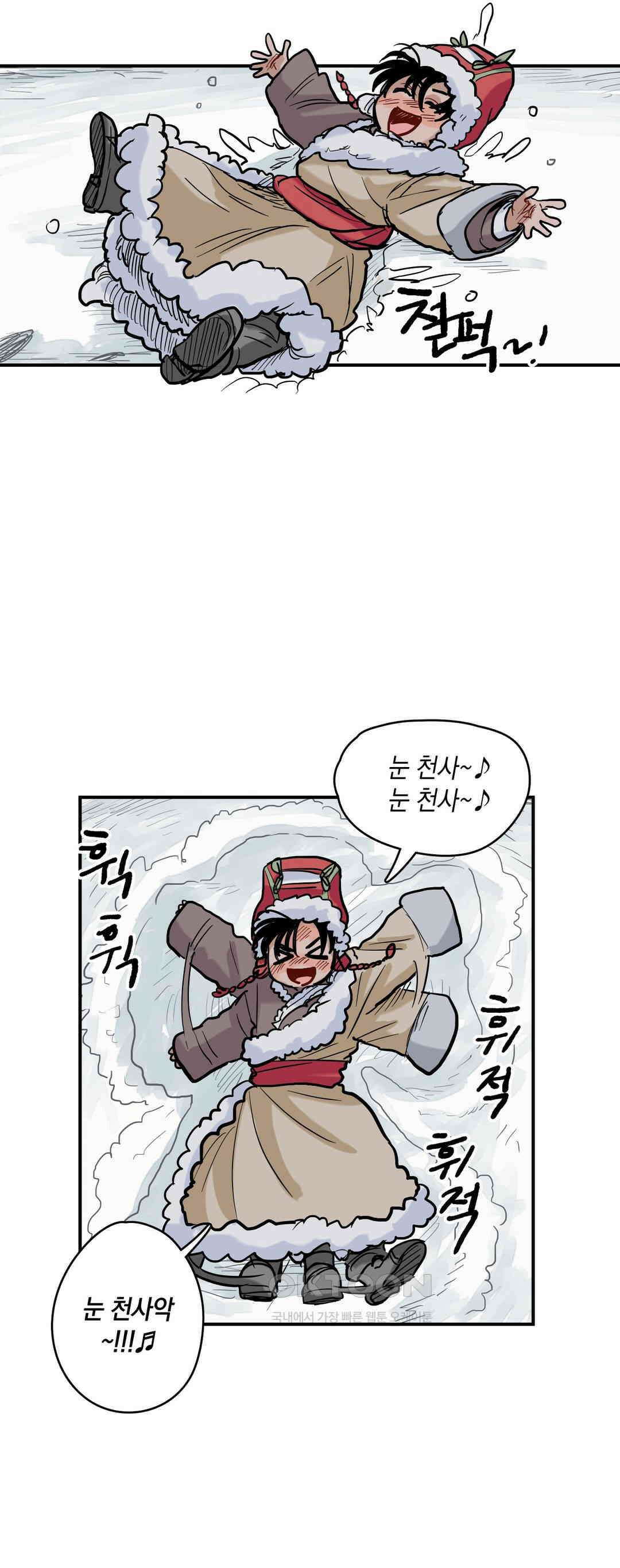 마법사와 춤을 27． 업그레이드 9
