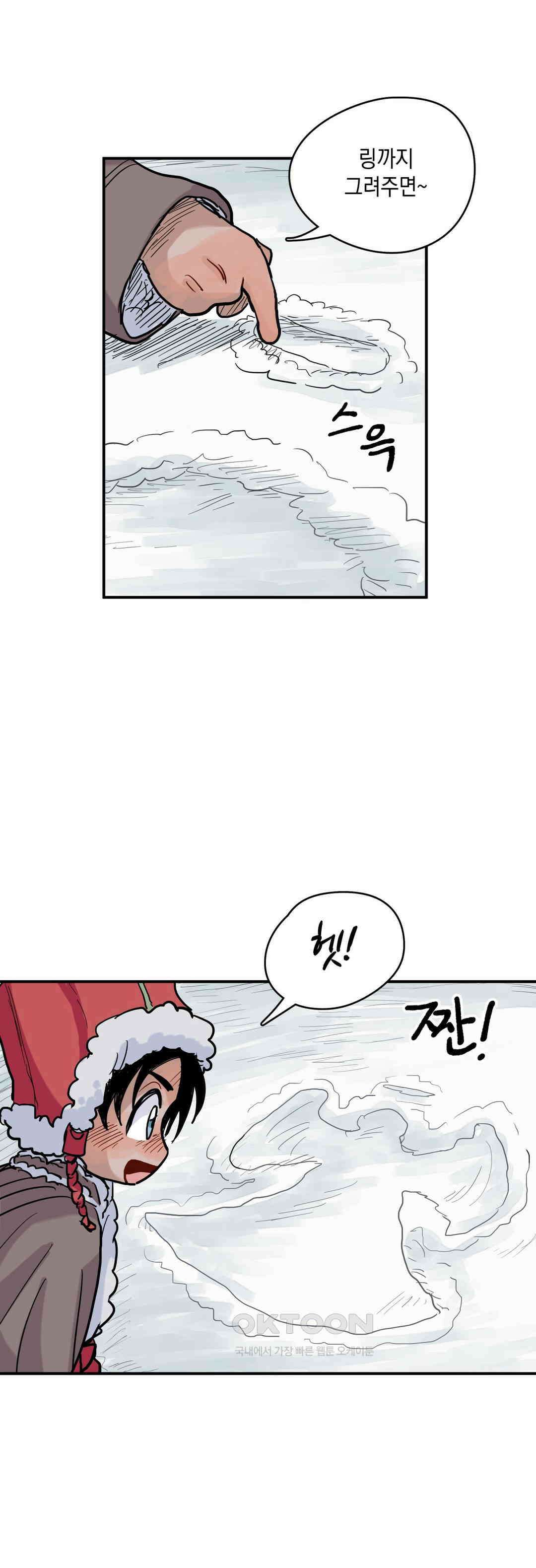 마법사와 춤을 27． 업그레이드 10