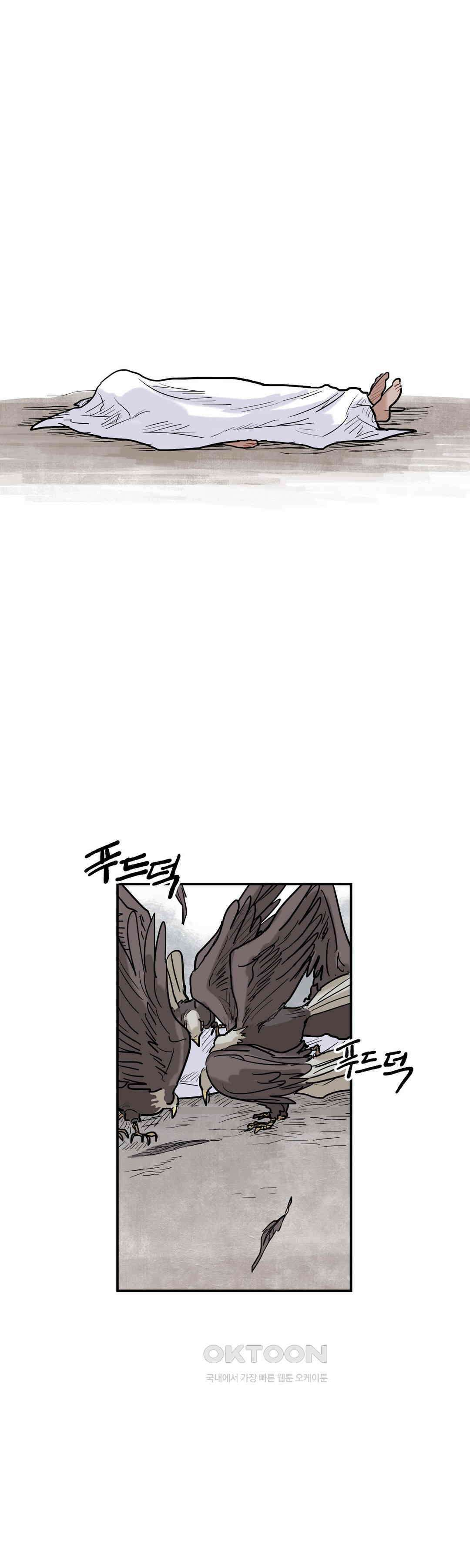 마법사와 춤을 27． 업그레이드 15