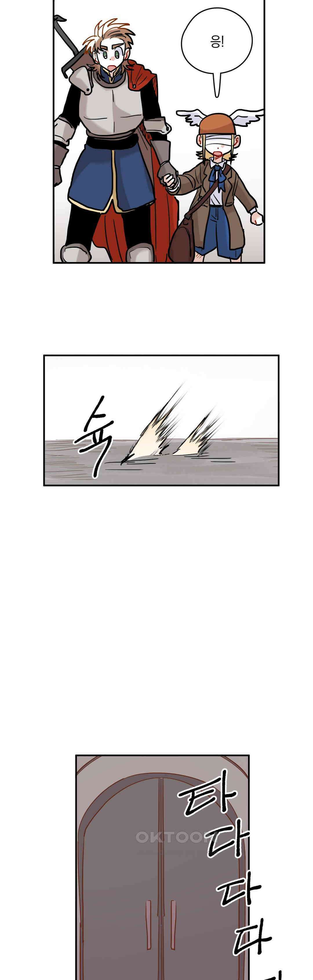 마법사와 춤을 32． 영웅 19