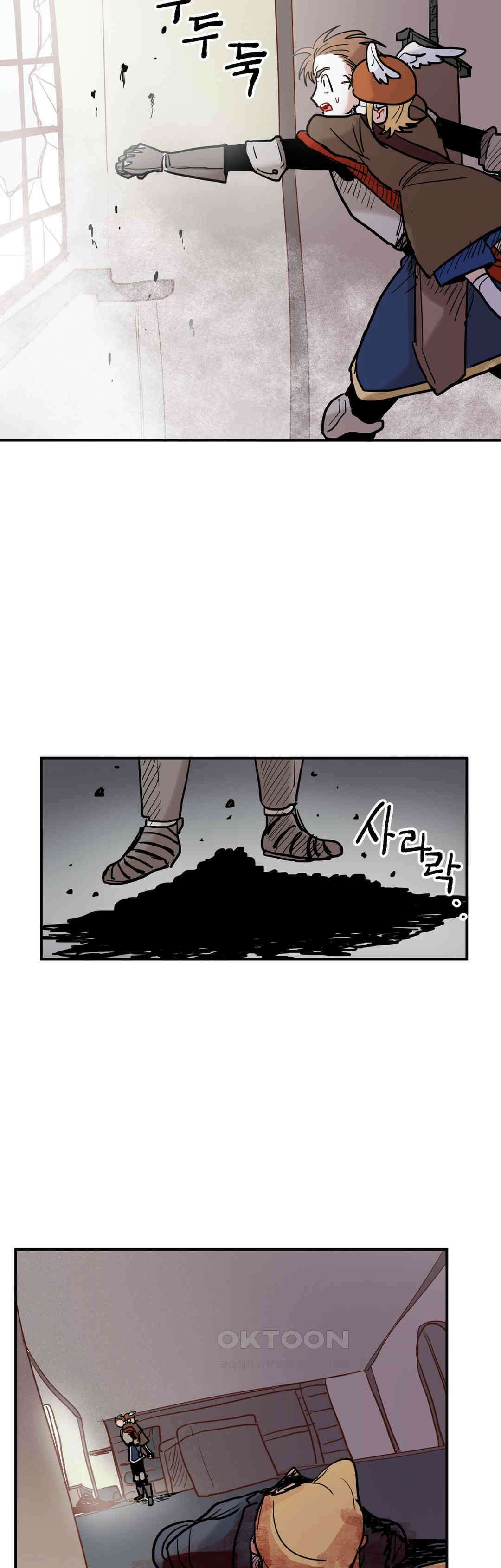 마법사와 춤을 32． 영웅 38