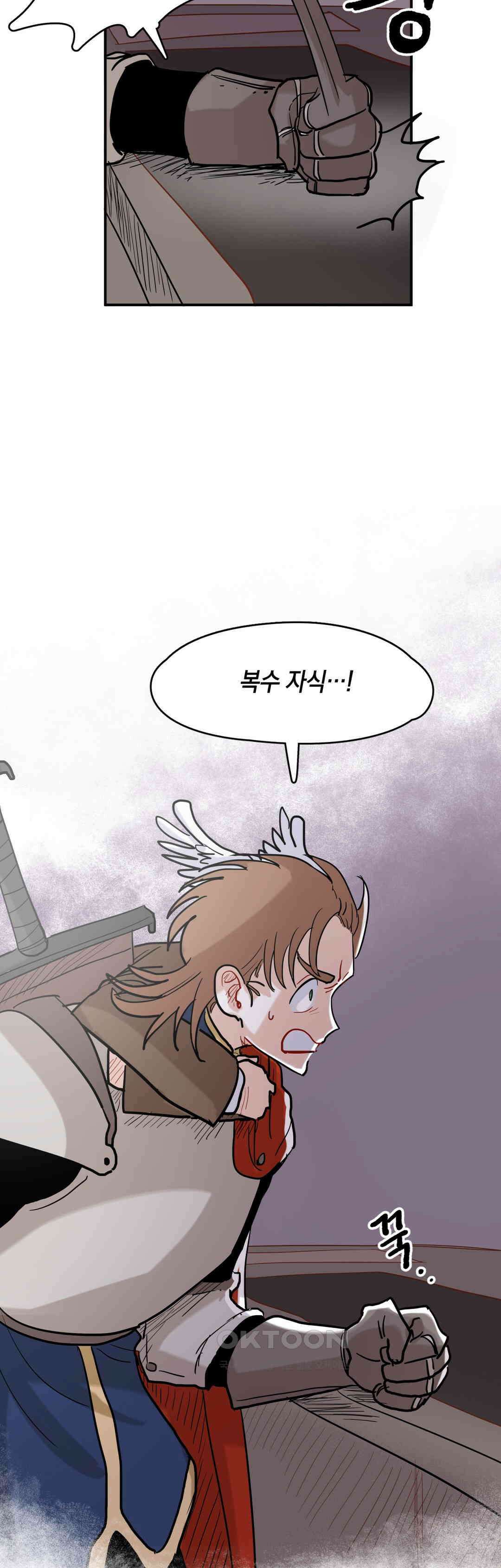 마법사와 춤을 32． 영웅 40