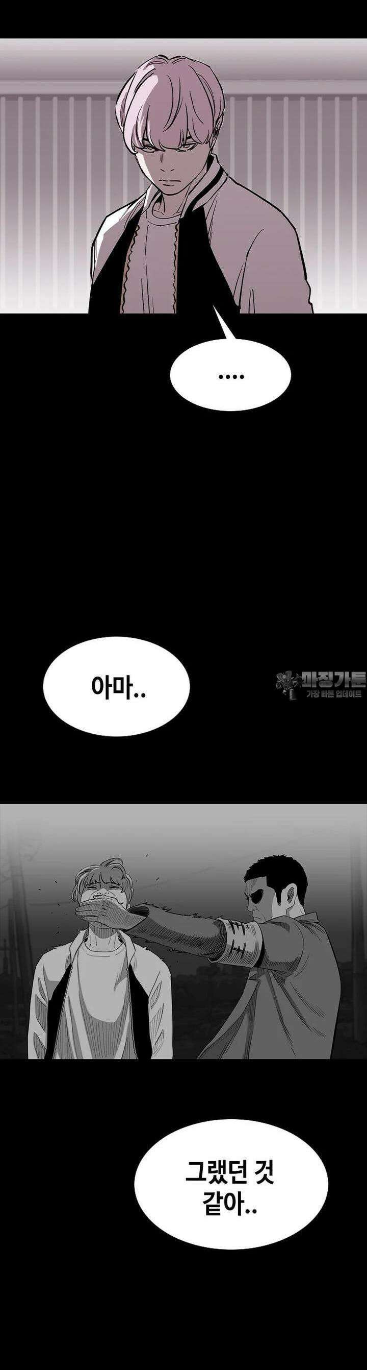 노동본색 41화 악어의 눈물 5