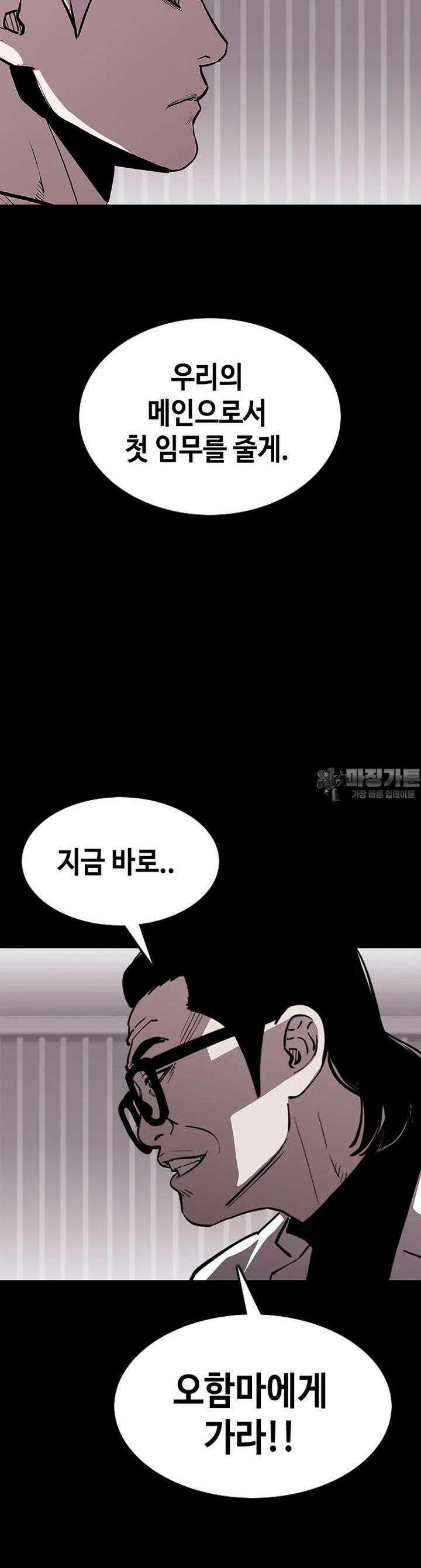 노동본색 41화 악어의 눈물 7