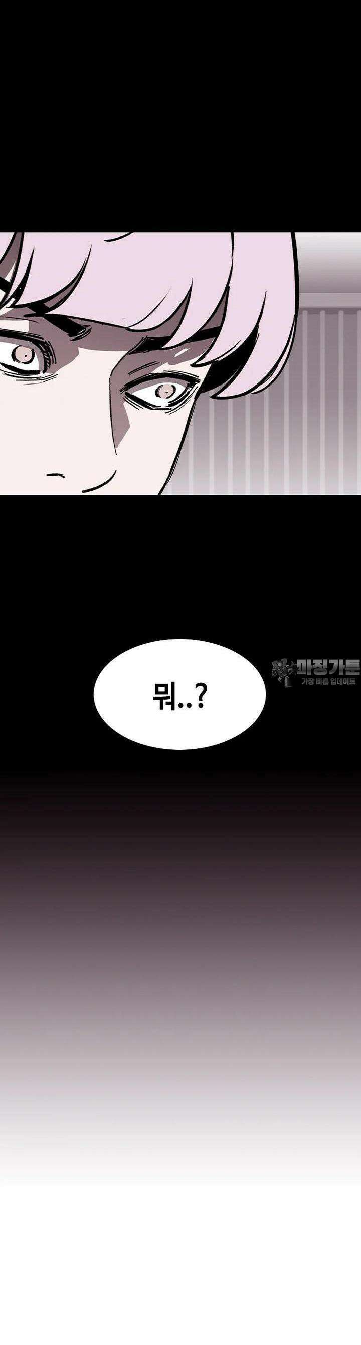 노동본색 41화 악어의 눈물 8