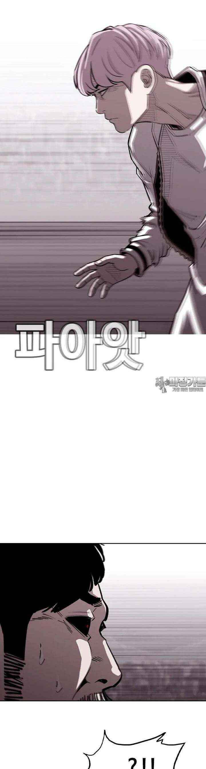 노동본색 41화 악어의 눈물 9