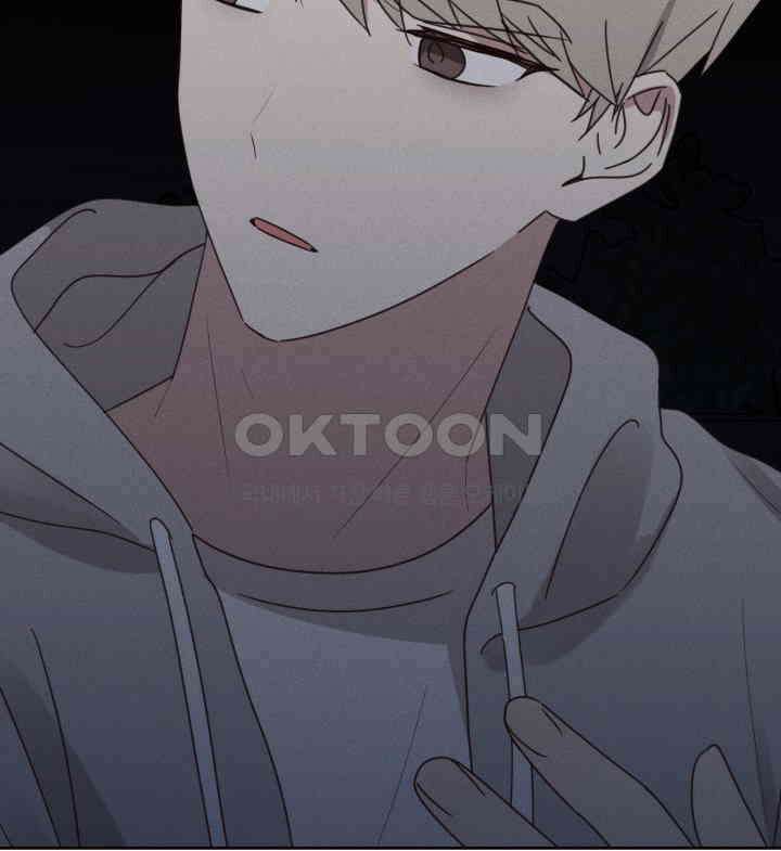 평행선의 100일 31화 10