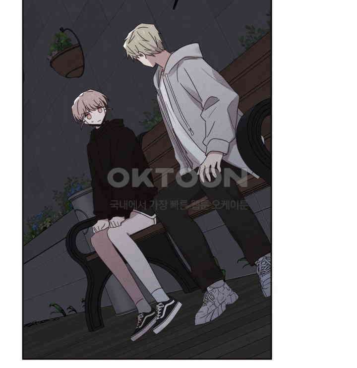 평행선의 100일 31화 18