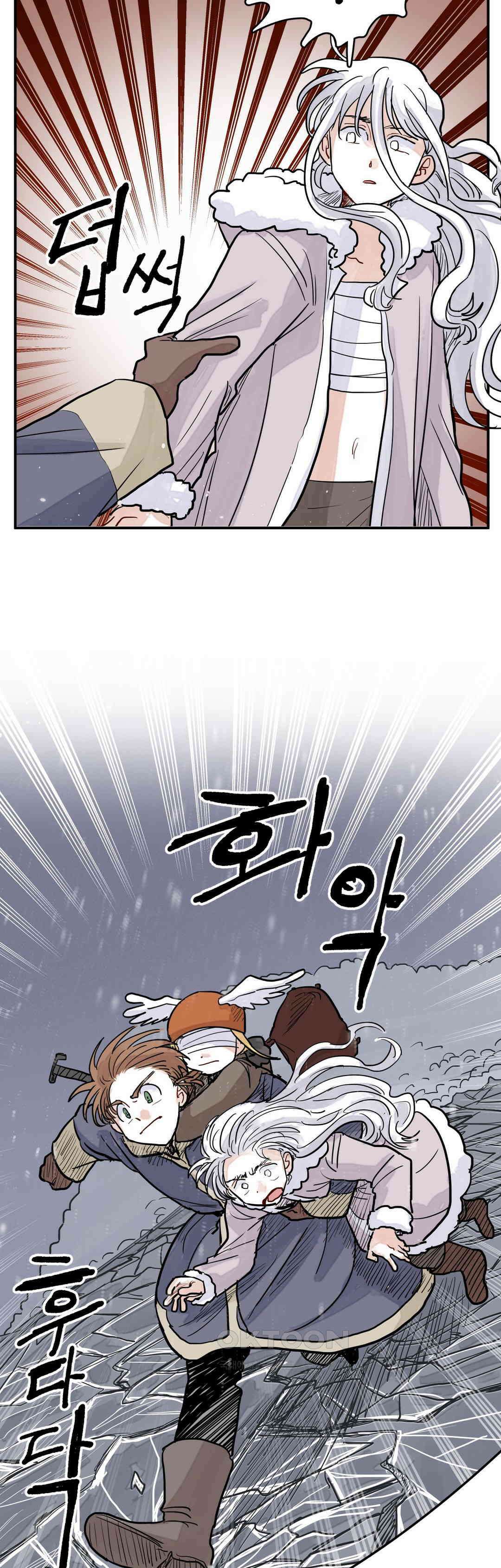 마법사와 춤을 39． 필요한 용기 9