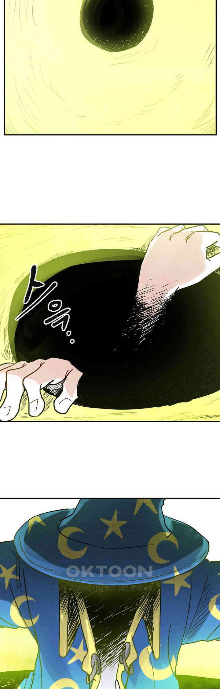 마법사와 춤을 43． 선 33
