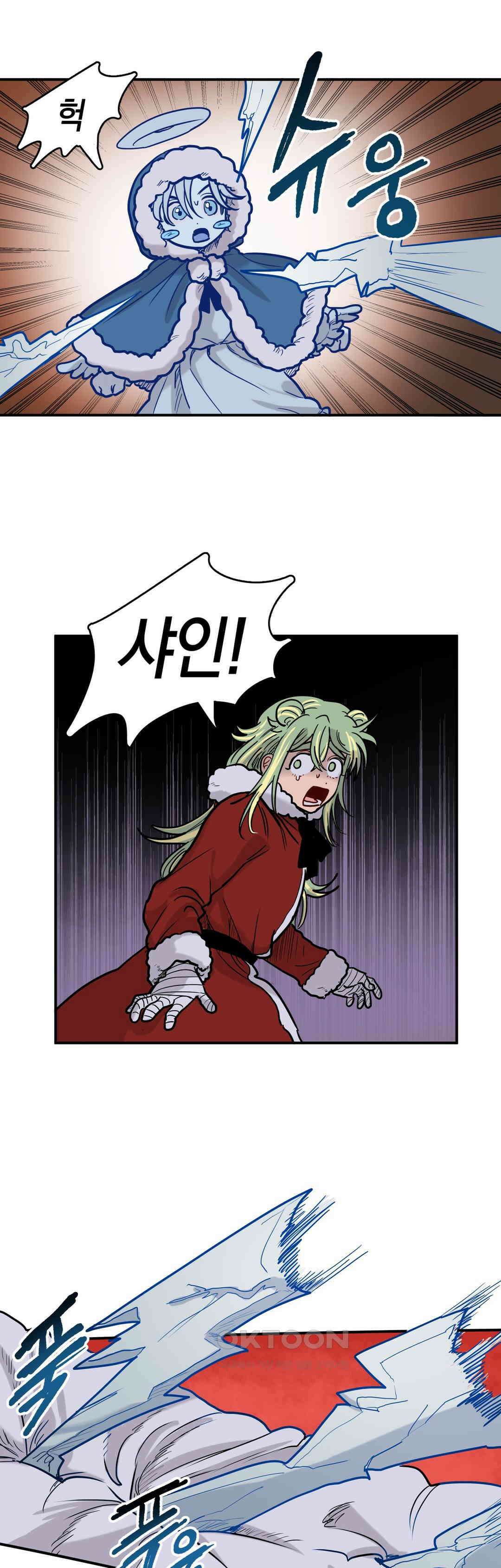마법사와 춤을 62． 마녀 축하 27