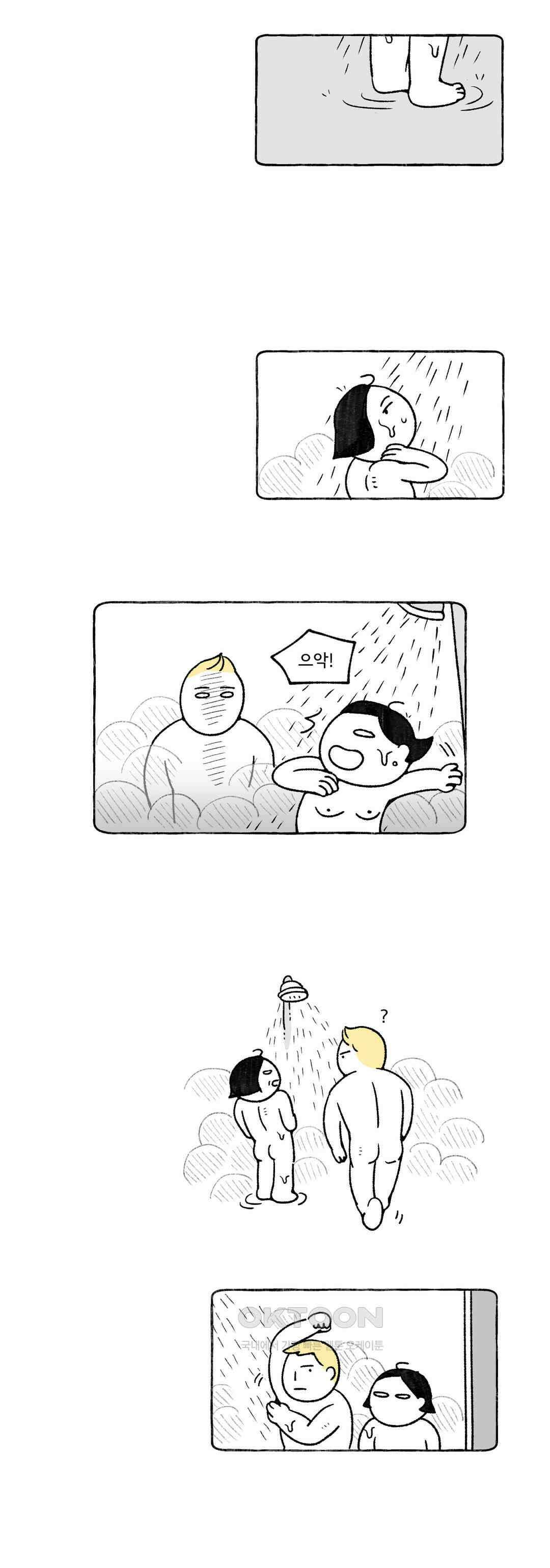 몸만 원해 노르웨이 남 5 6