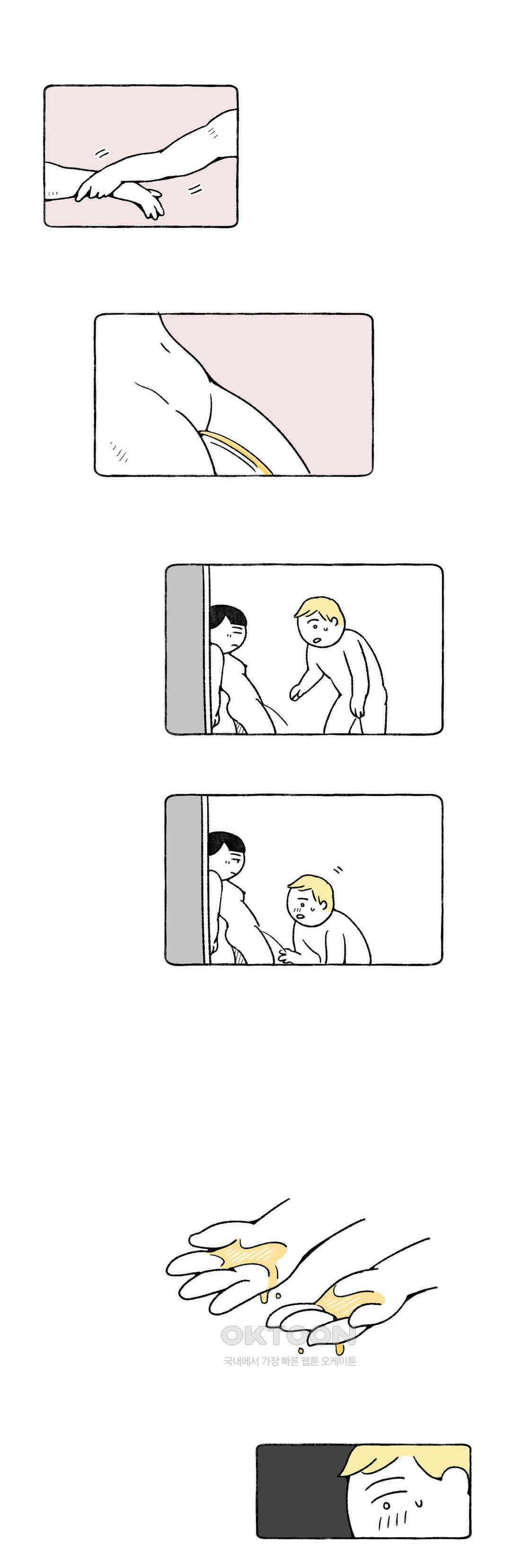 몸만 원해 노르웨이 남 5 13
