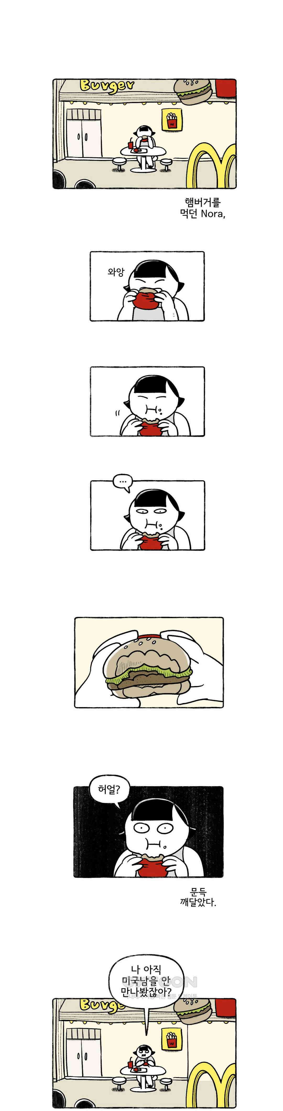 몸만 원해 아메리칸 1 1