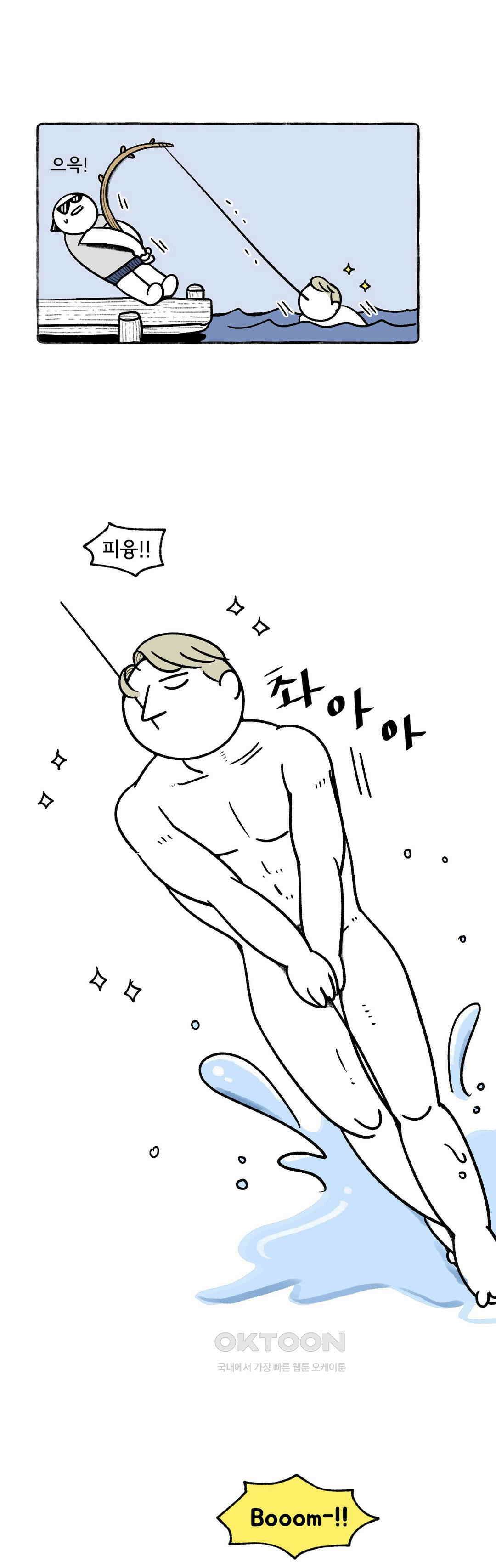 몸만 원해 아메리칸 1 5