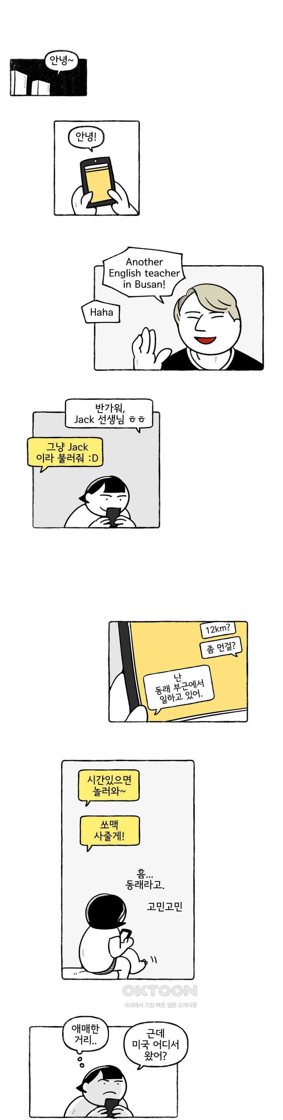 몸만 원해 아메리칸 1 7
