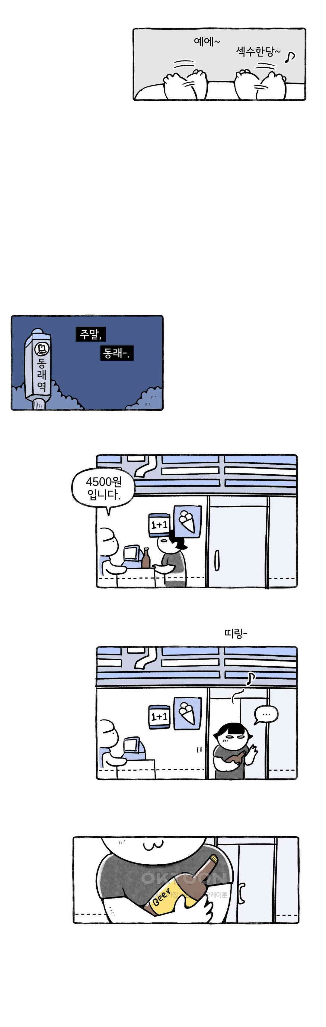 몸만 원해 아메리칸 1 10