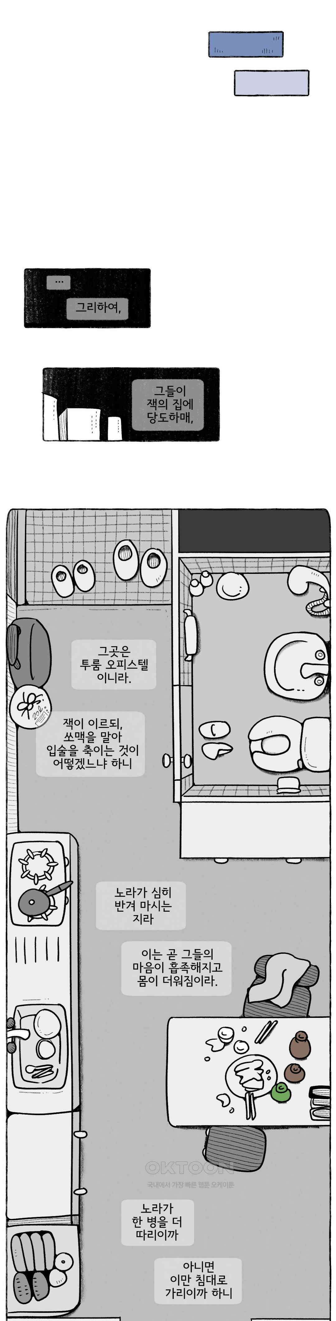 몸만 원해 아메리칸 1 13