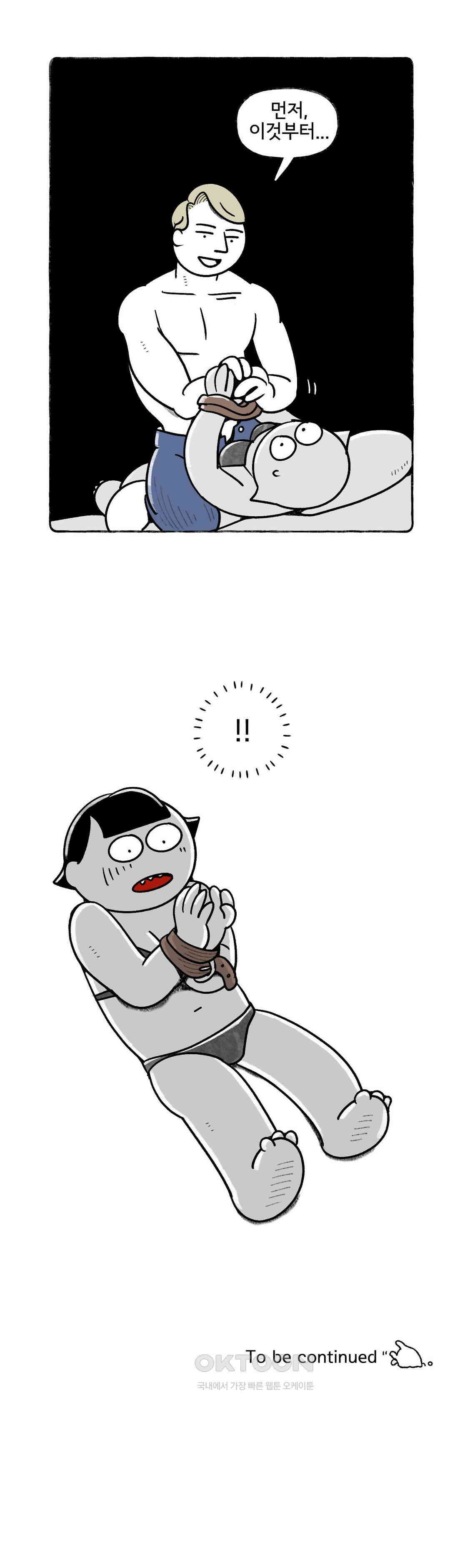 몸만 원해 아메리칸 1 17