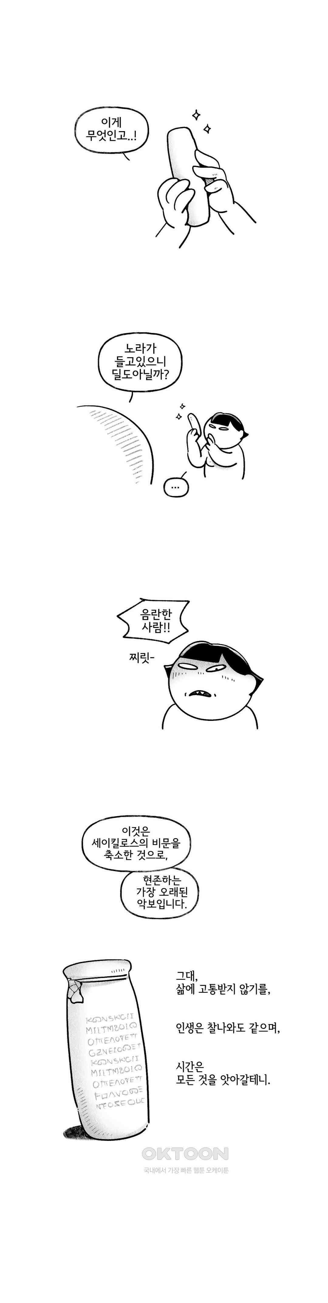 몸만 원해 아메리칸 7 1