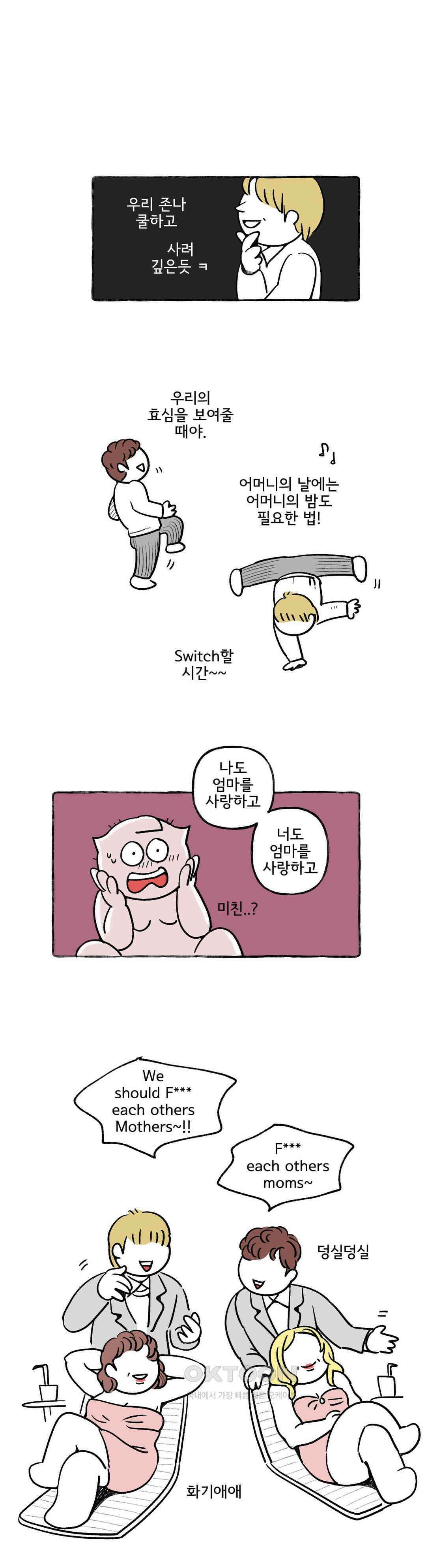 몸만 원해 아메리칸 7 5
