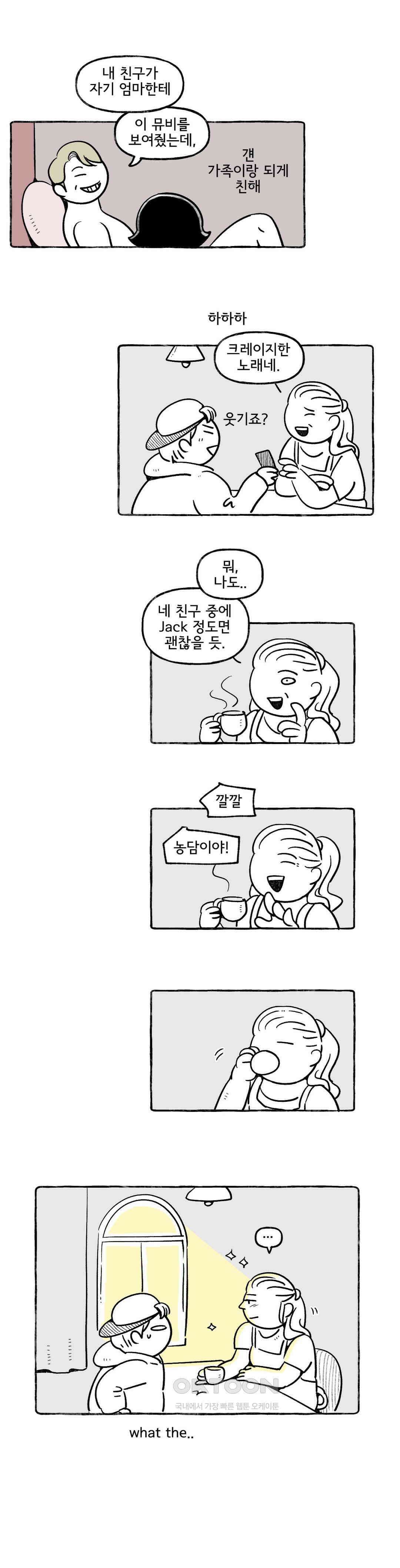 몸만 원해 아메리칸 7 7