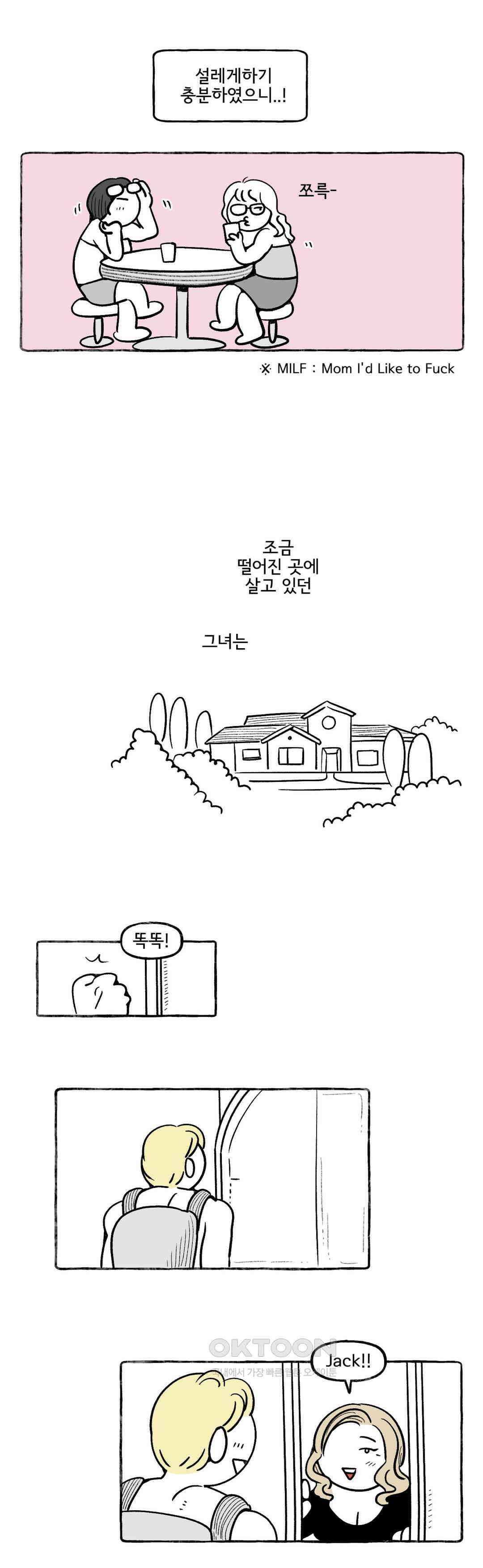 몸만 원해 아메리칸 7 10
