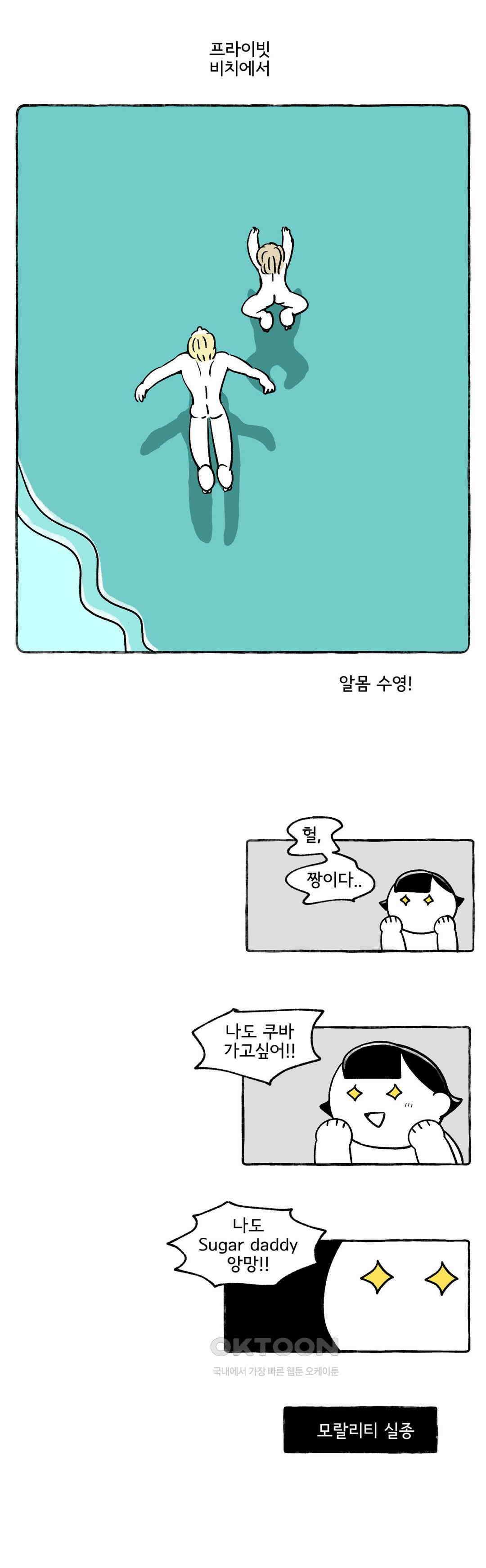 몸만 원해 아메리칸 7 15