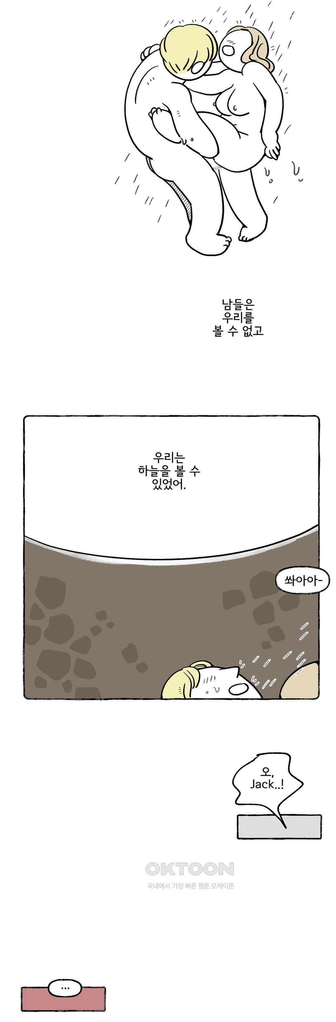 몸만 원해 아메리칸 7 17
