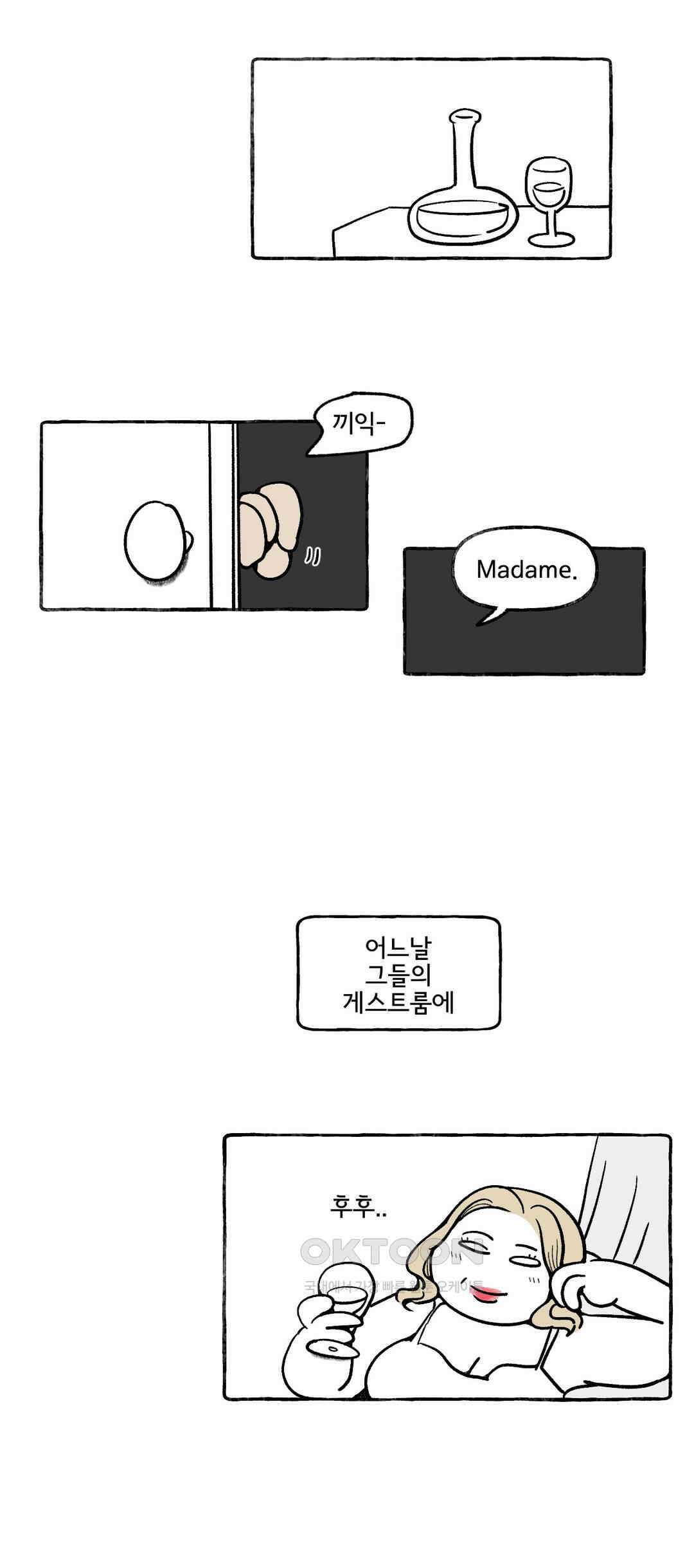 몸만 원해 아메리칸 7 19