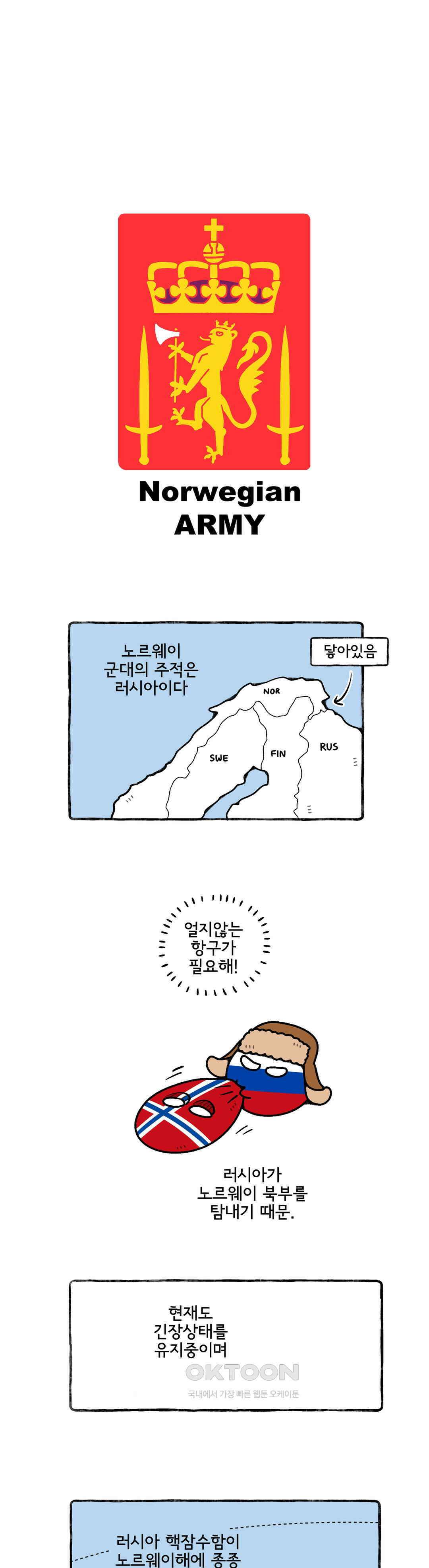 몸만 원해 일곱명 중에 장남 1