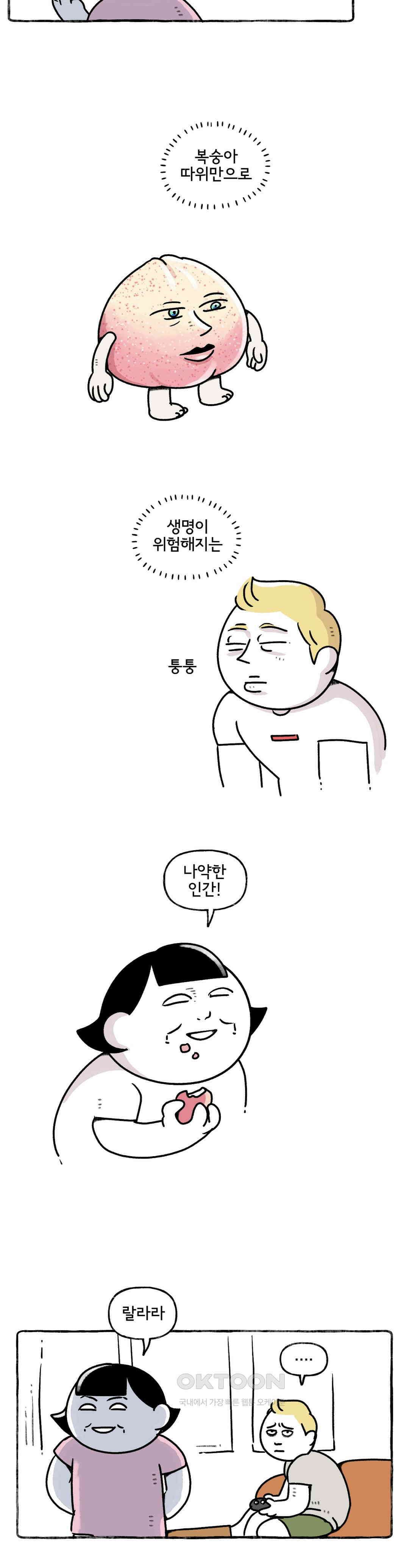 몸만 원해 일곱명 중에 장남 7