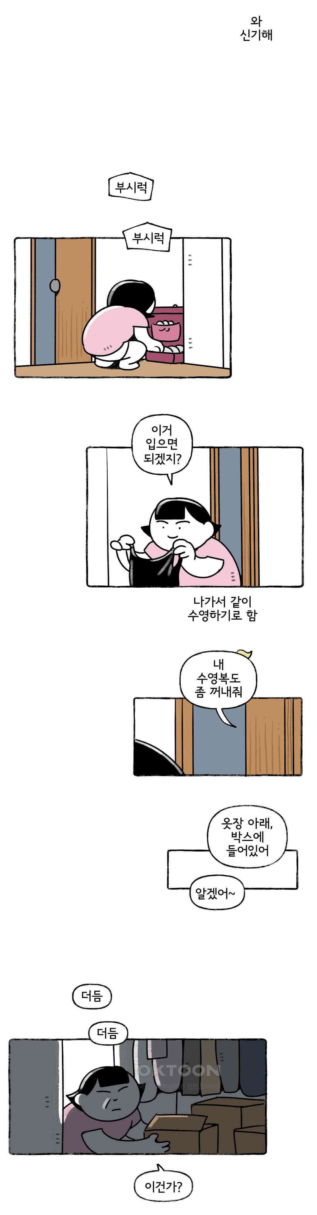 몸만 원해 일곱명 중에 장남 11