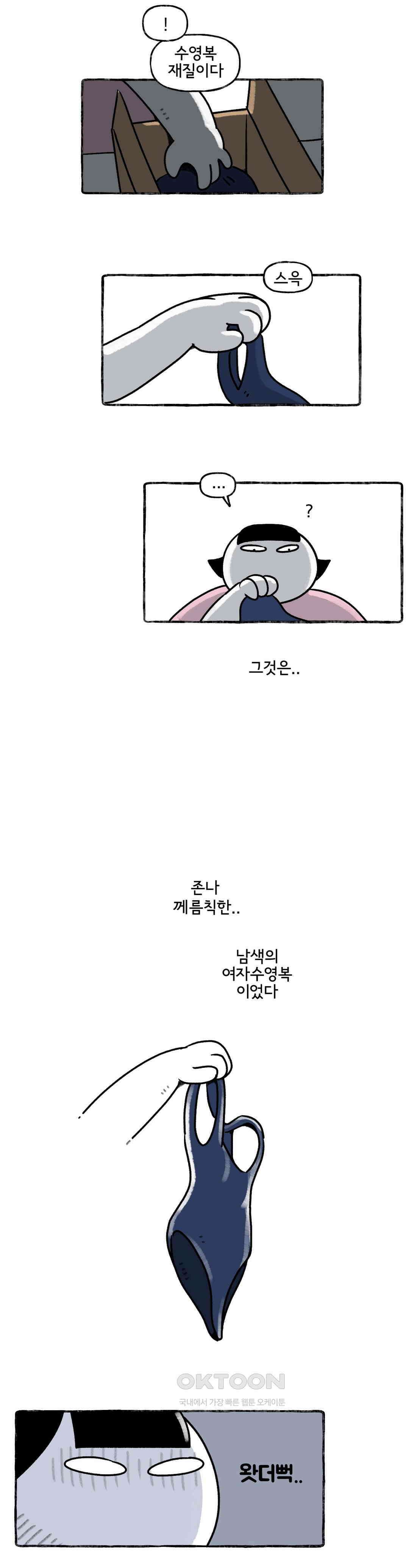 몸만 원해 일곱명 중에 장남 12