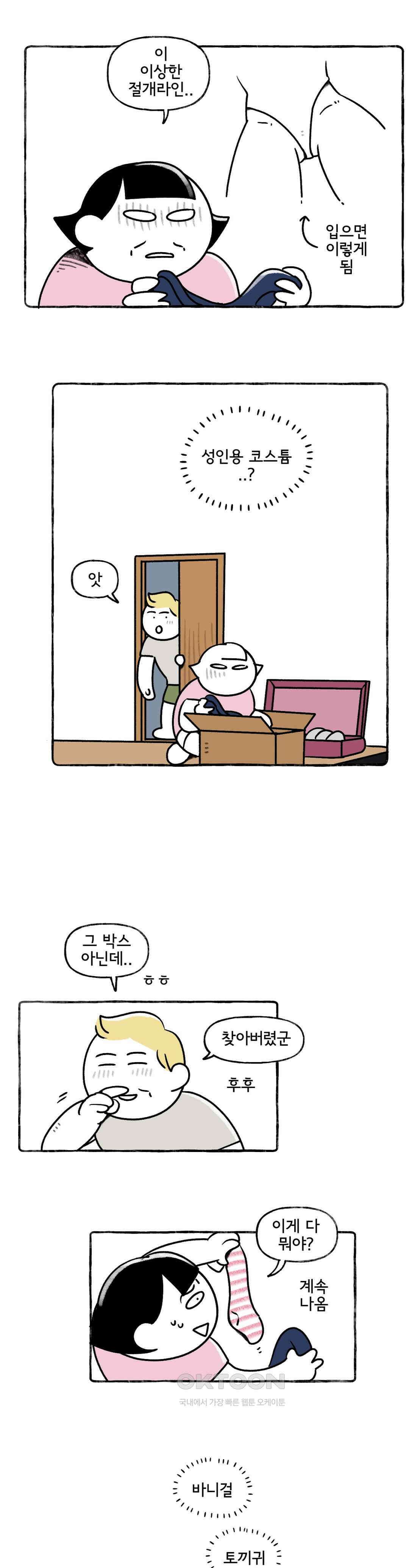 몸만 원해 일곱명 중에 장남 13