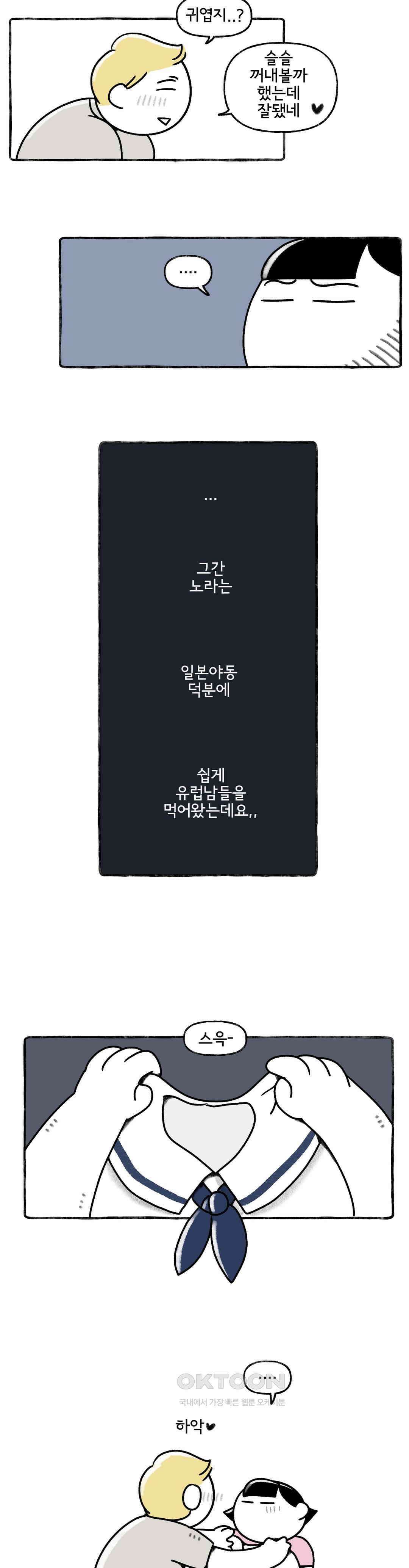 몸만 원해 일곱명 중에 장남 15