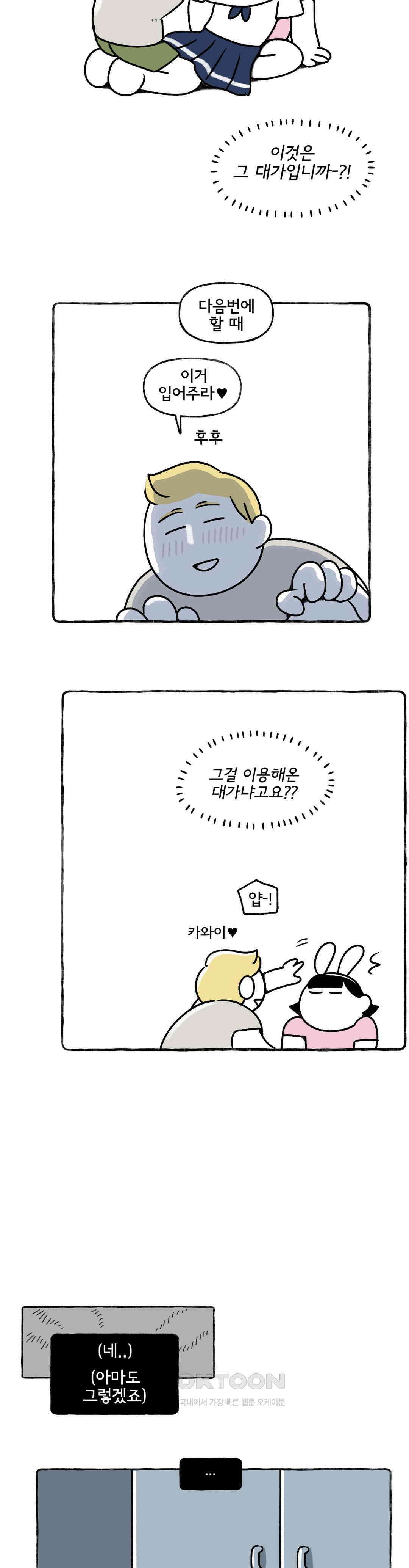 몸만 원해 일곱명 중에 장남 16