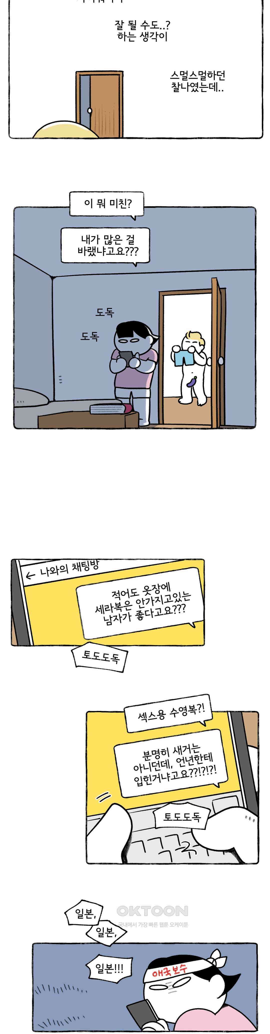 몸만 원해 일곱명 중에 장남 18