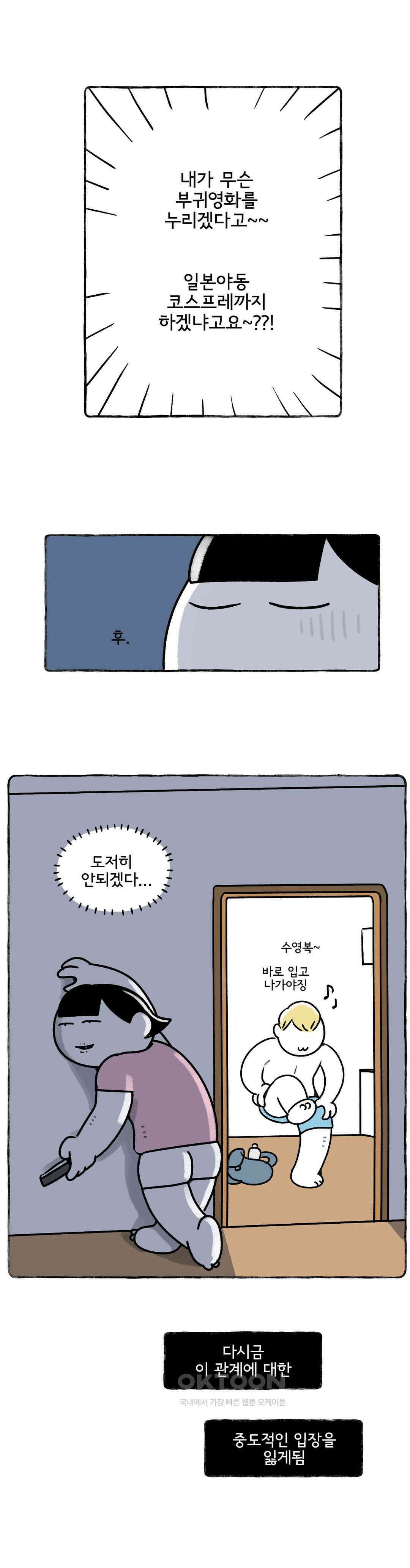 몸만 원해 일곱명 중에 장남 19