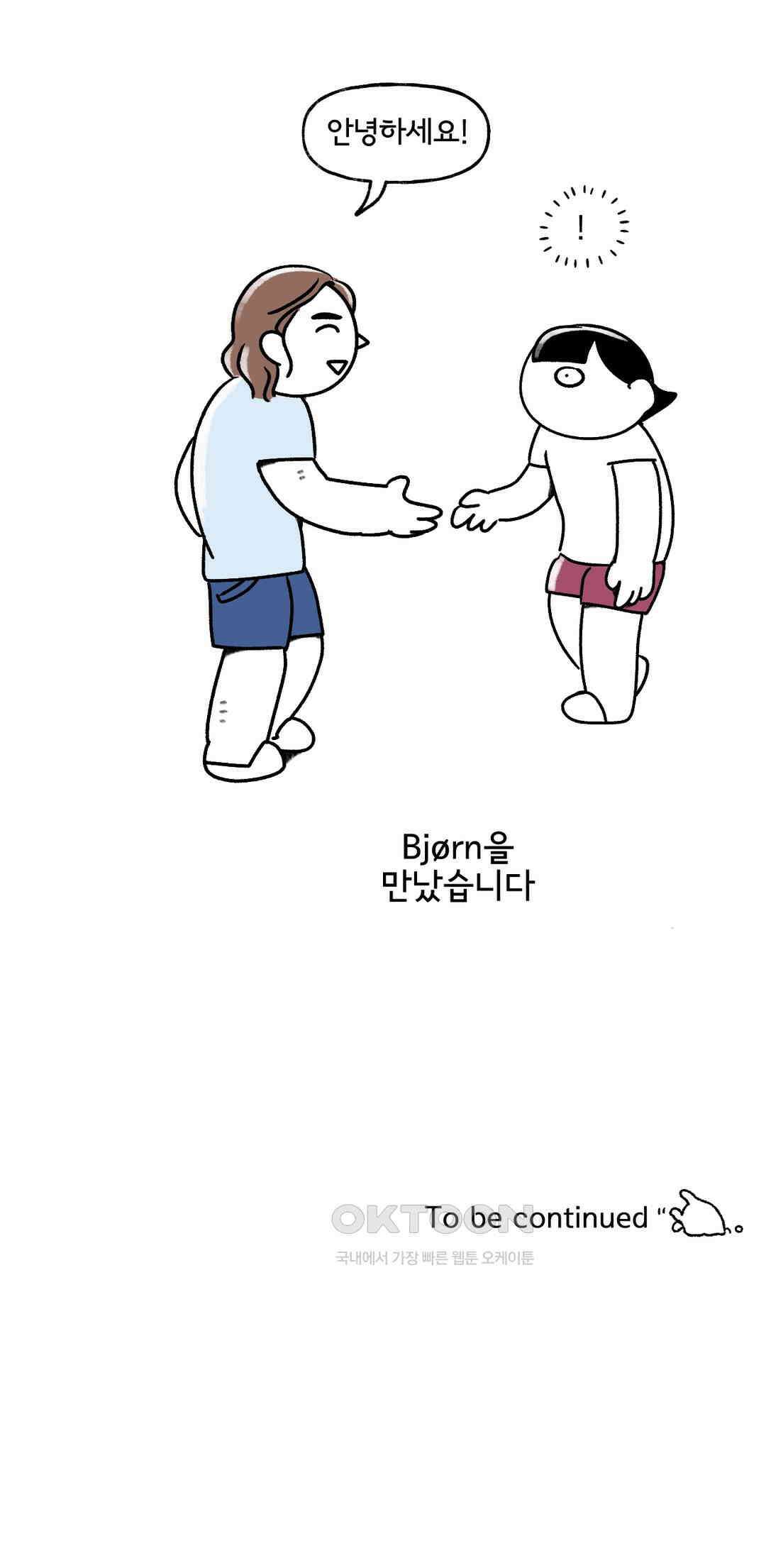 몸만 원해 일곱명 중에 장남 21
