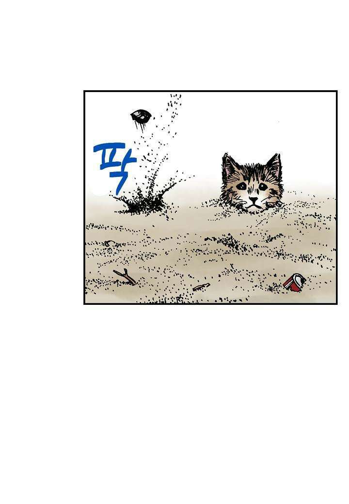 기생수 15화 4
