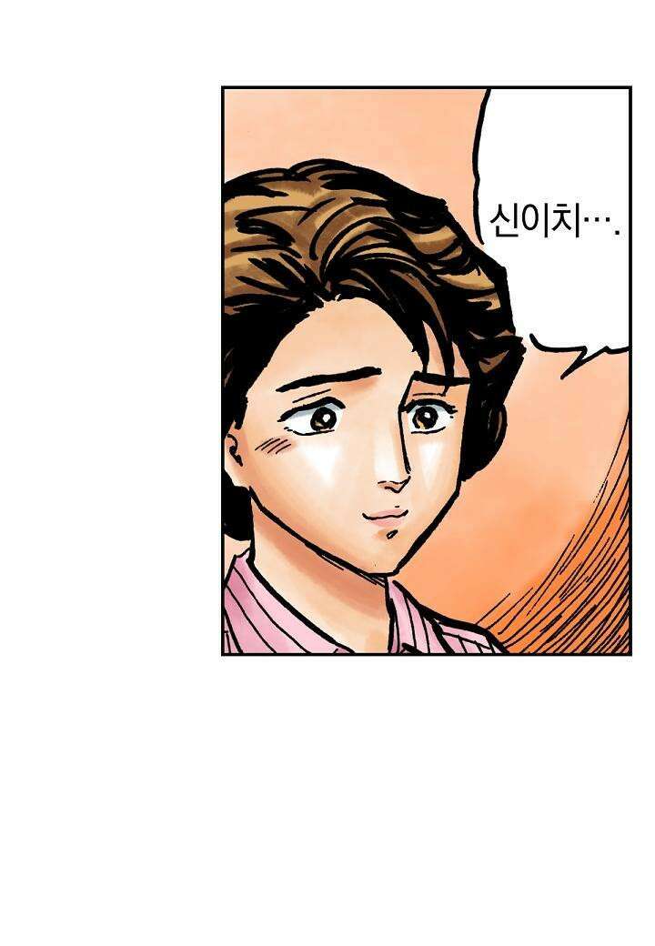 기생수 15화 17