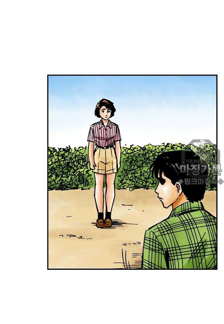 기생수 15화 24