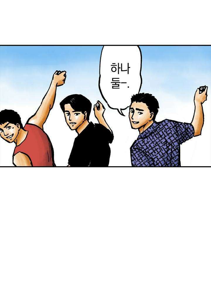 기생수 15화 26