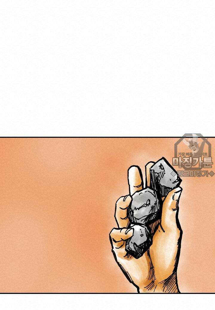 기생수 15화 30