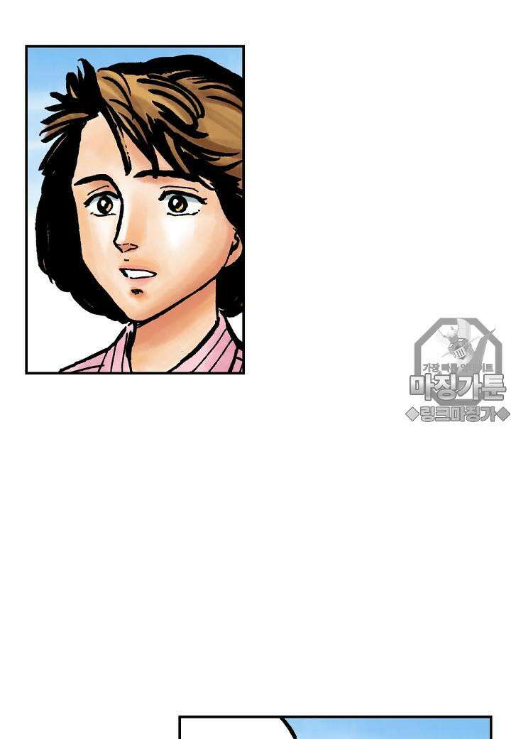 기생수 15화 42